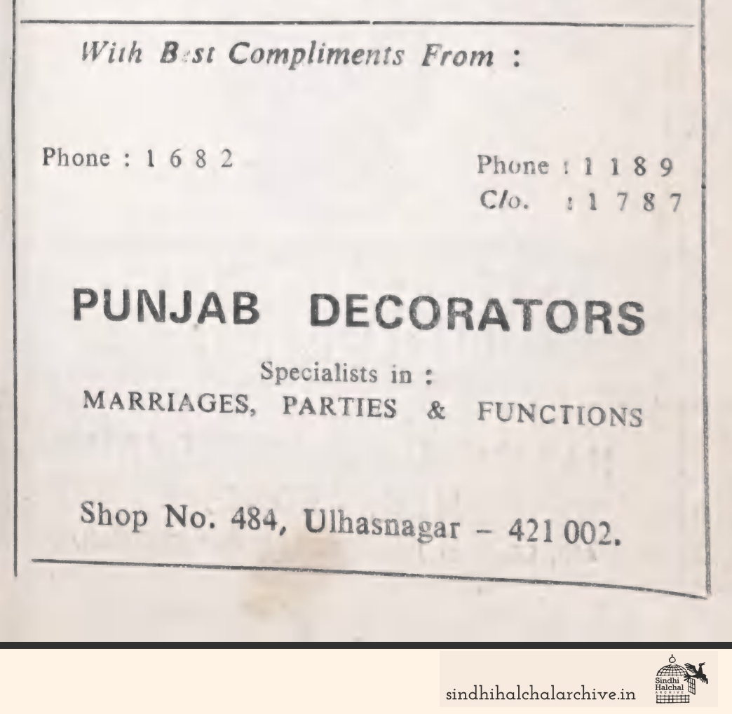 Image of AD Punjab Decorators